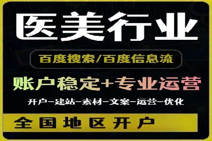 百度竞价代理全攻略：成功案例分享